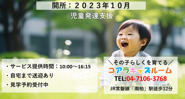 質問・ご相談はフォームから