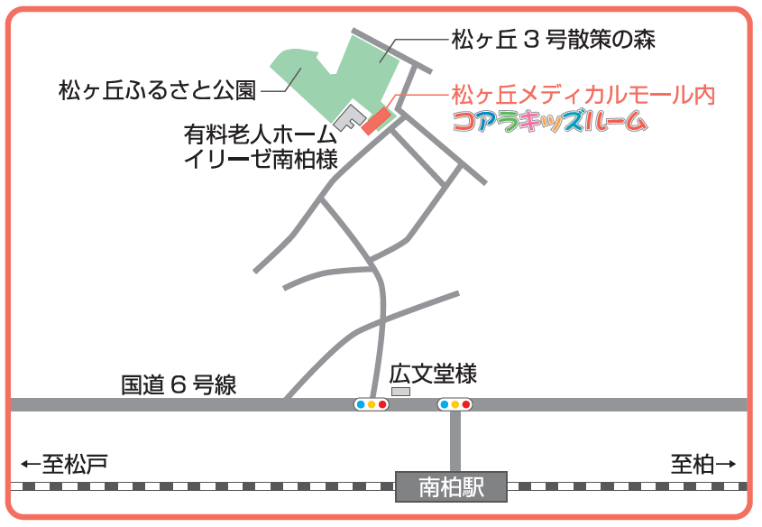 コアラキッズルームまでのアクセスマップ